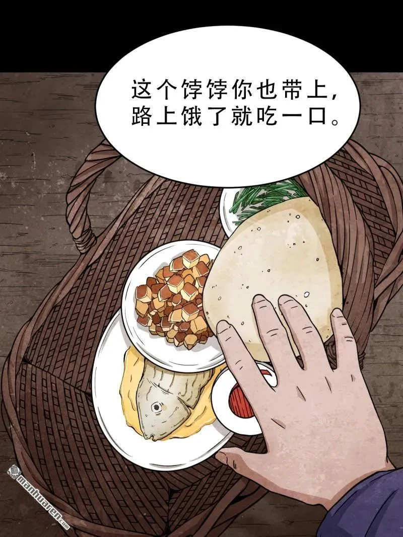 第257回 新年番外—隐30