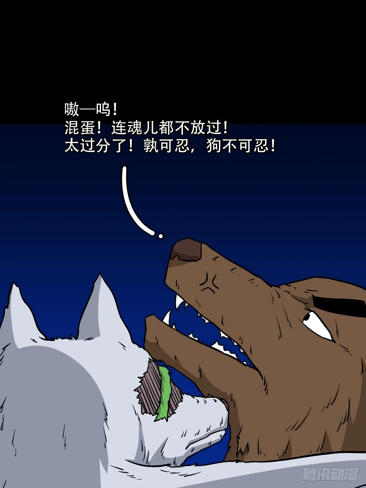 血蝲蛄17