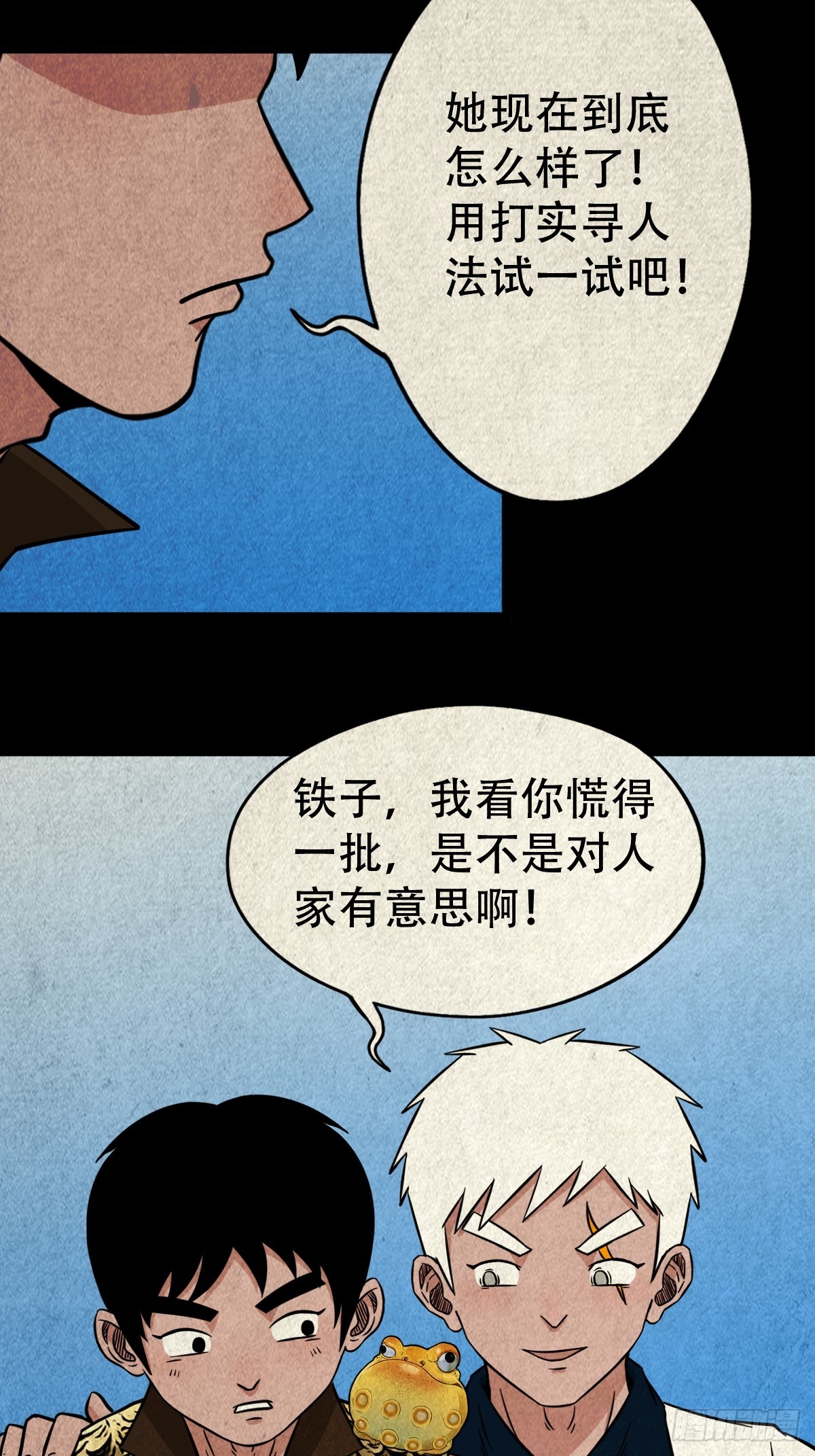 真母寻踪47