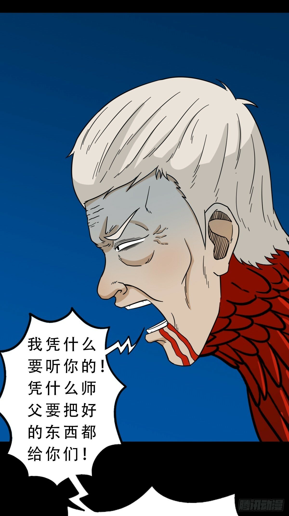 红然鸟43