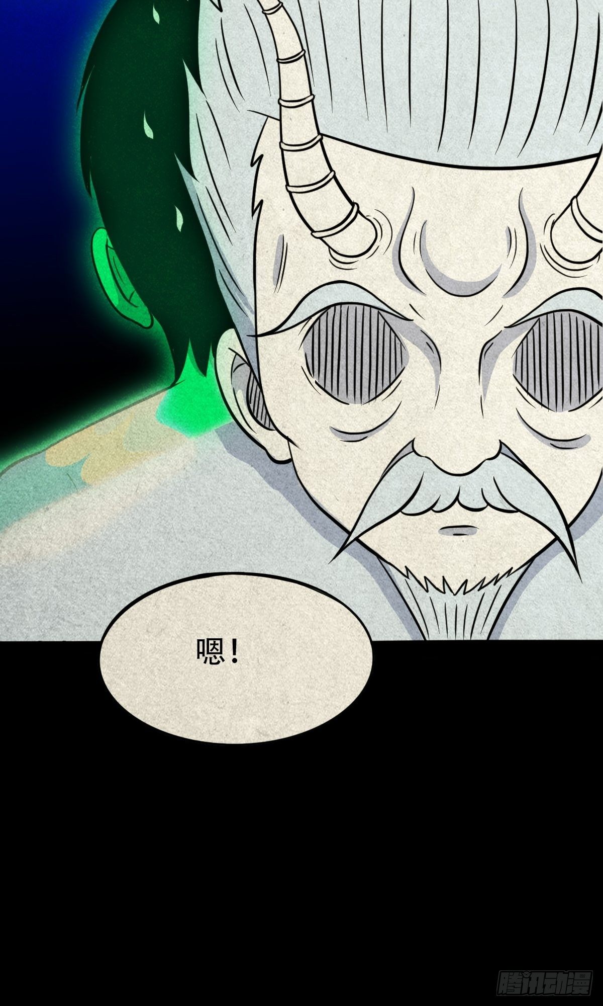 三足吞火蟾21