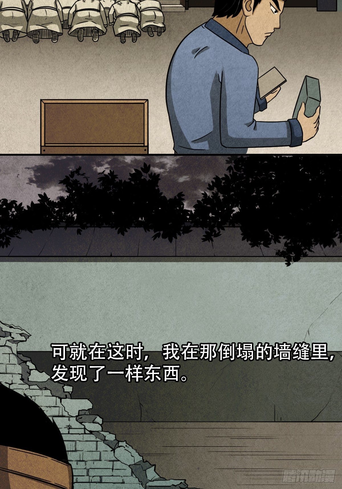 砖戴孝48