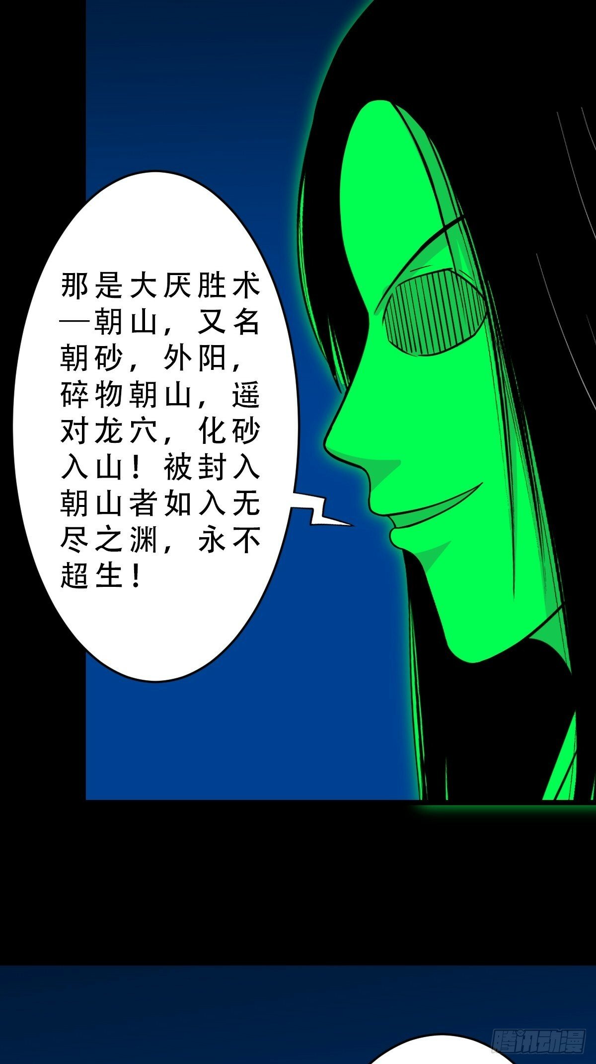 朝山10
