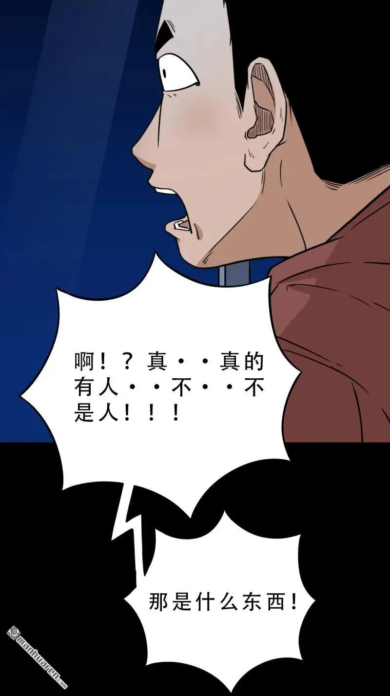 第278回 鸡橛痣13