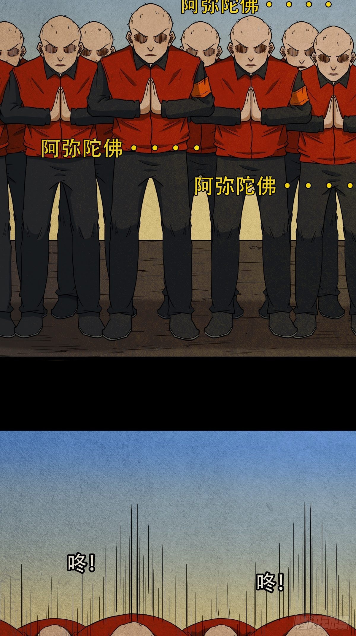 哭婴37