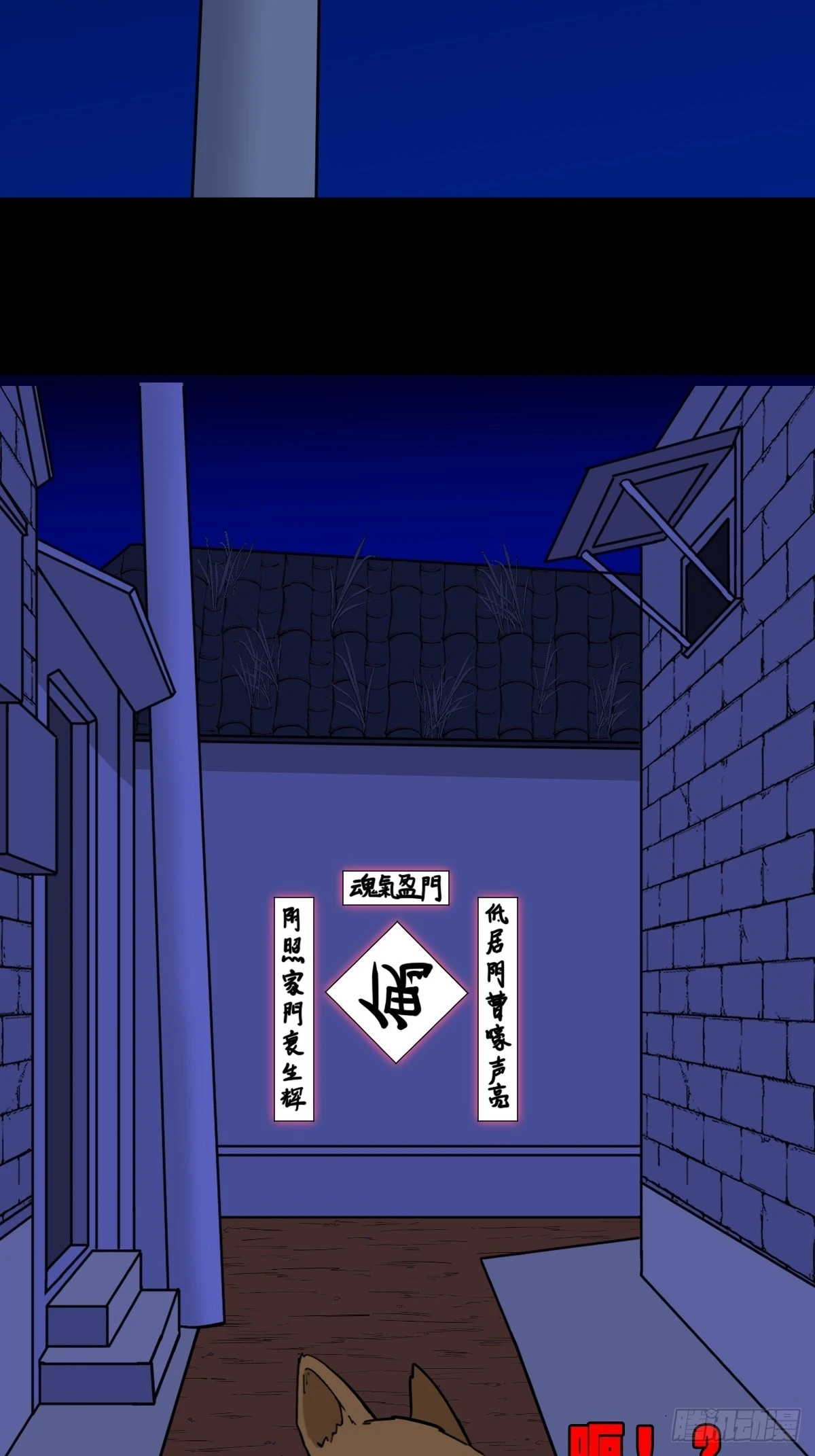 鸭先知25