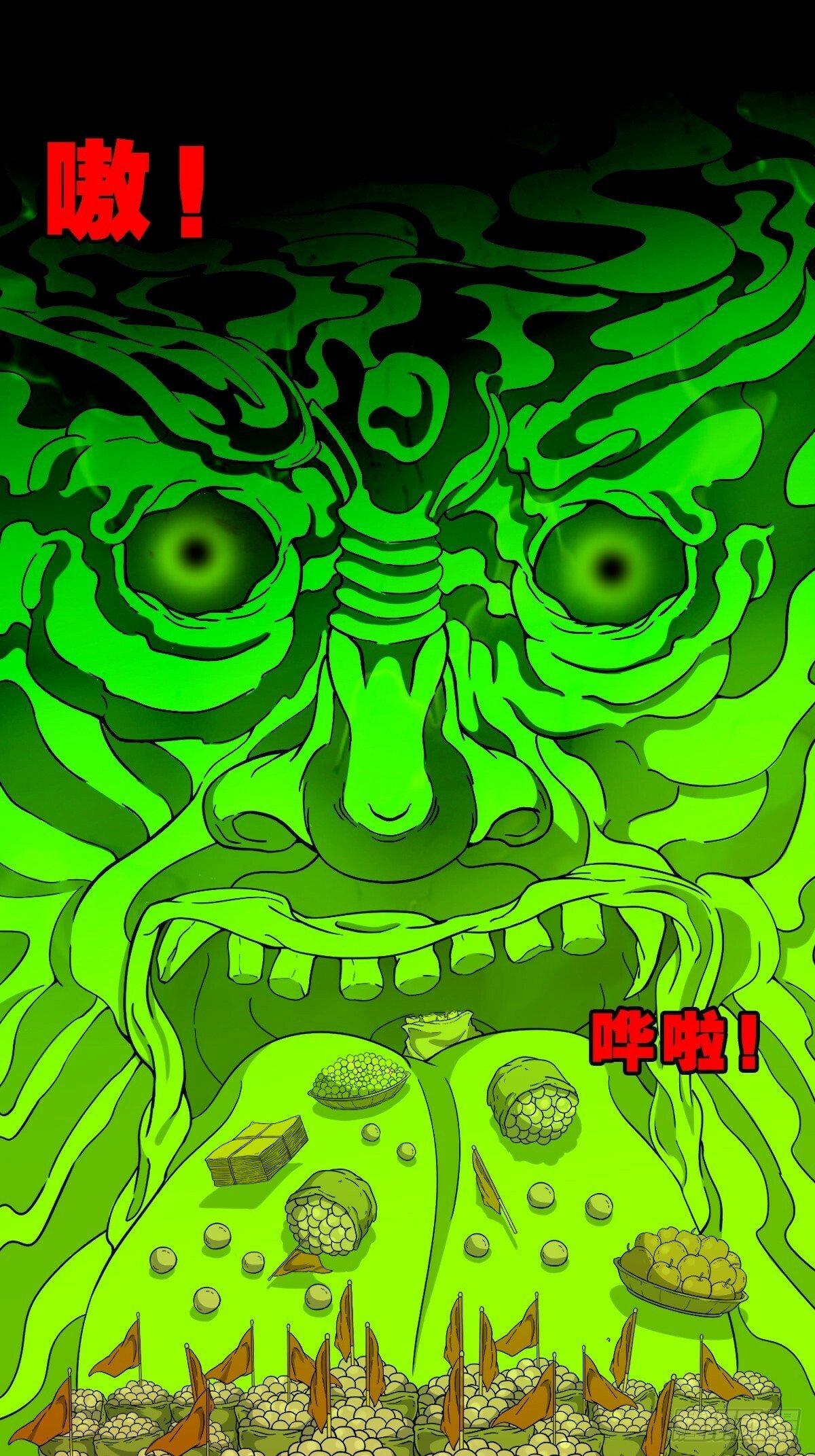傀祭22