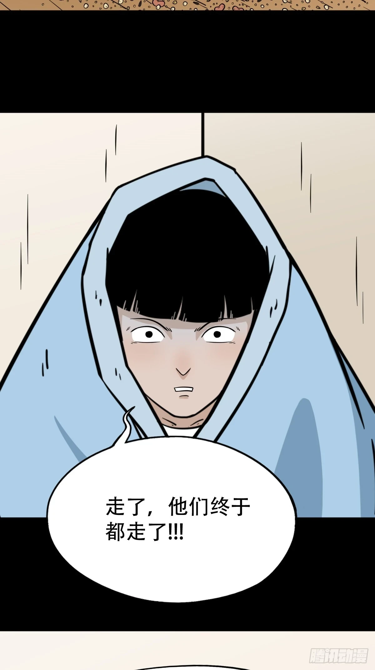匚人煞19