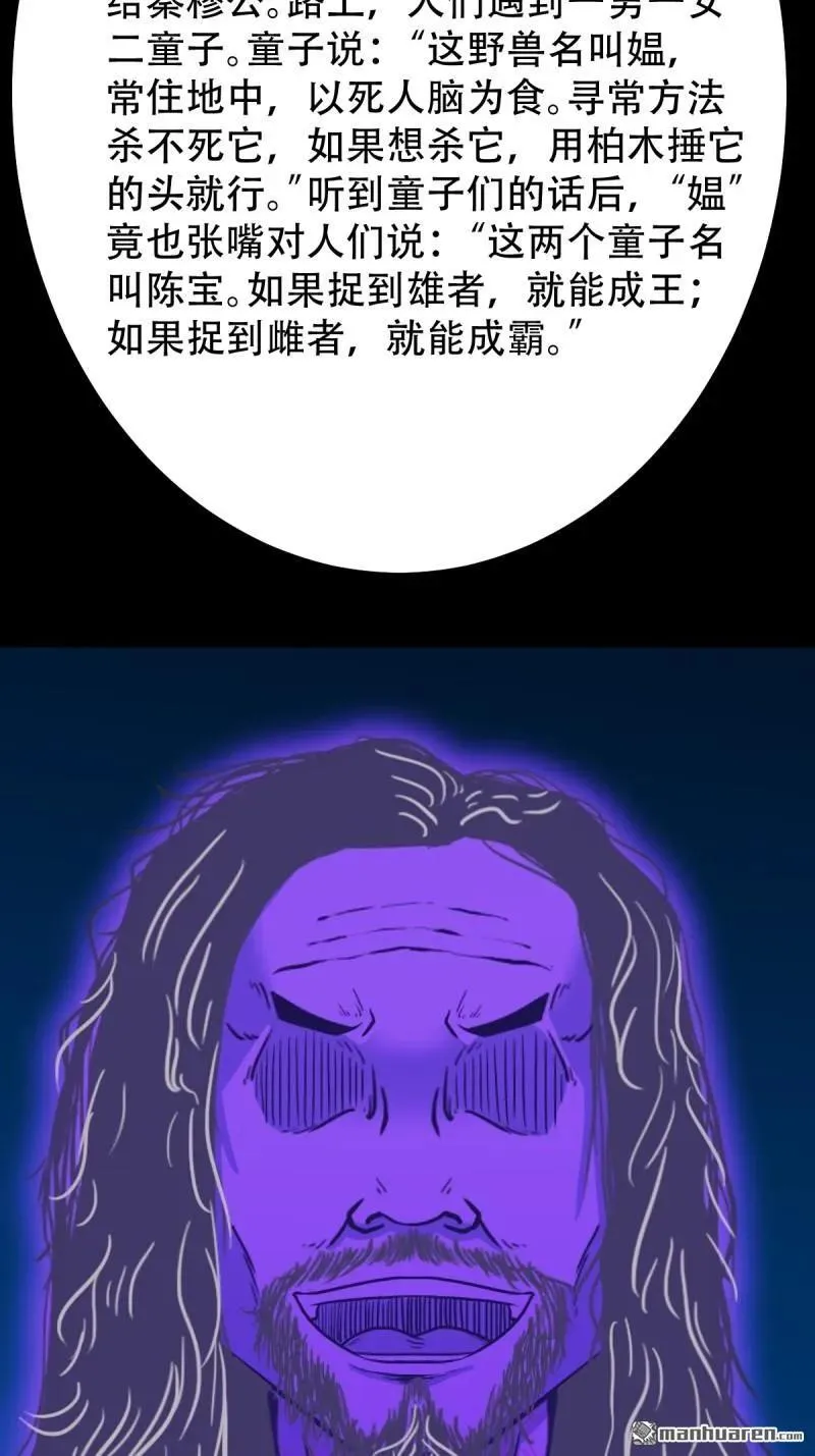 第273回 疾病天罗·下35