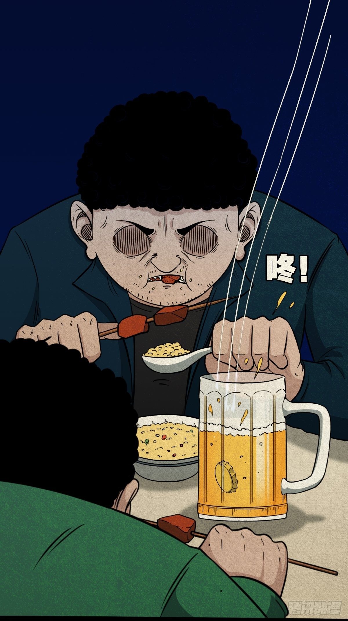 追魂厌52