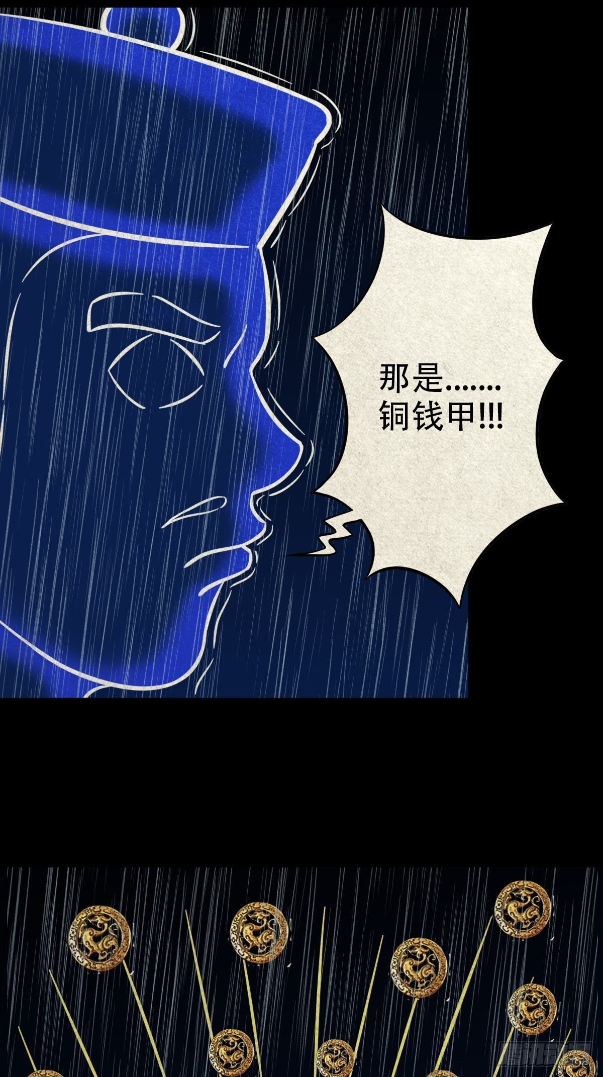 火眼貔貅38