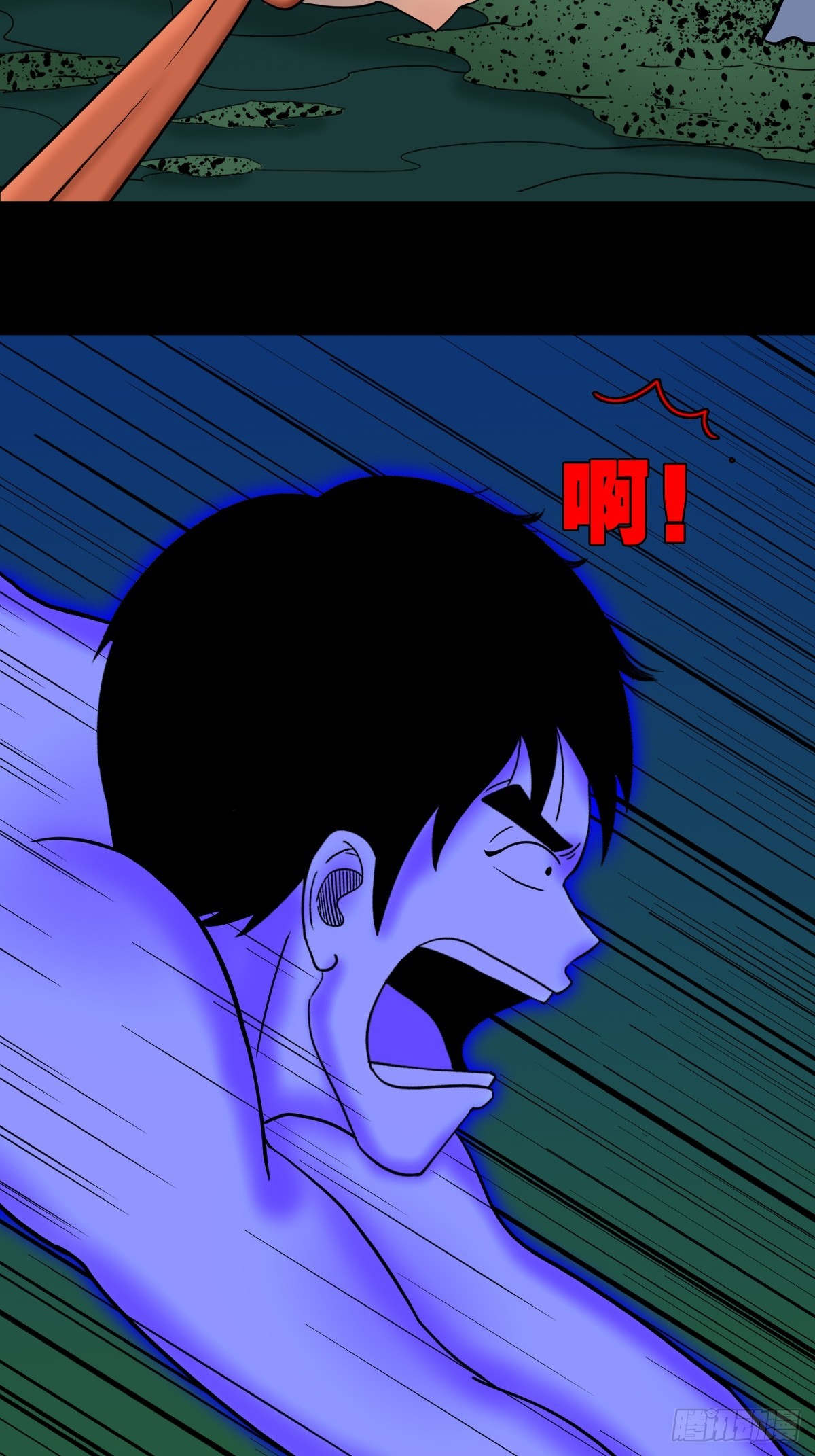 地之肉12