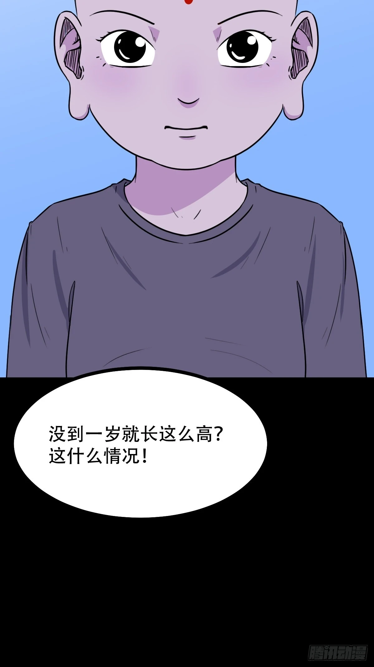 蛇判41