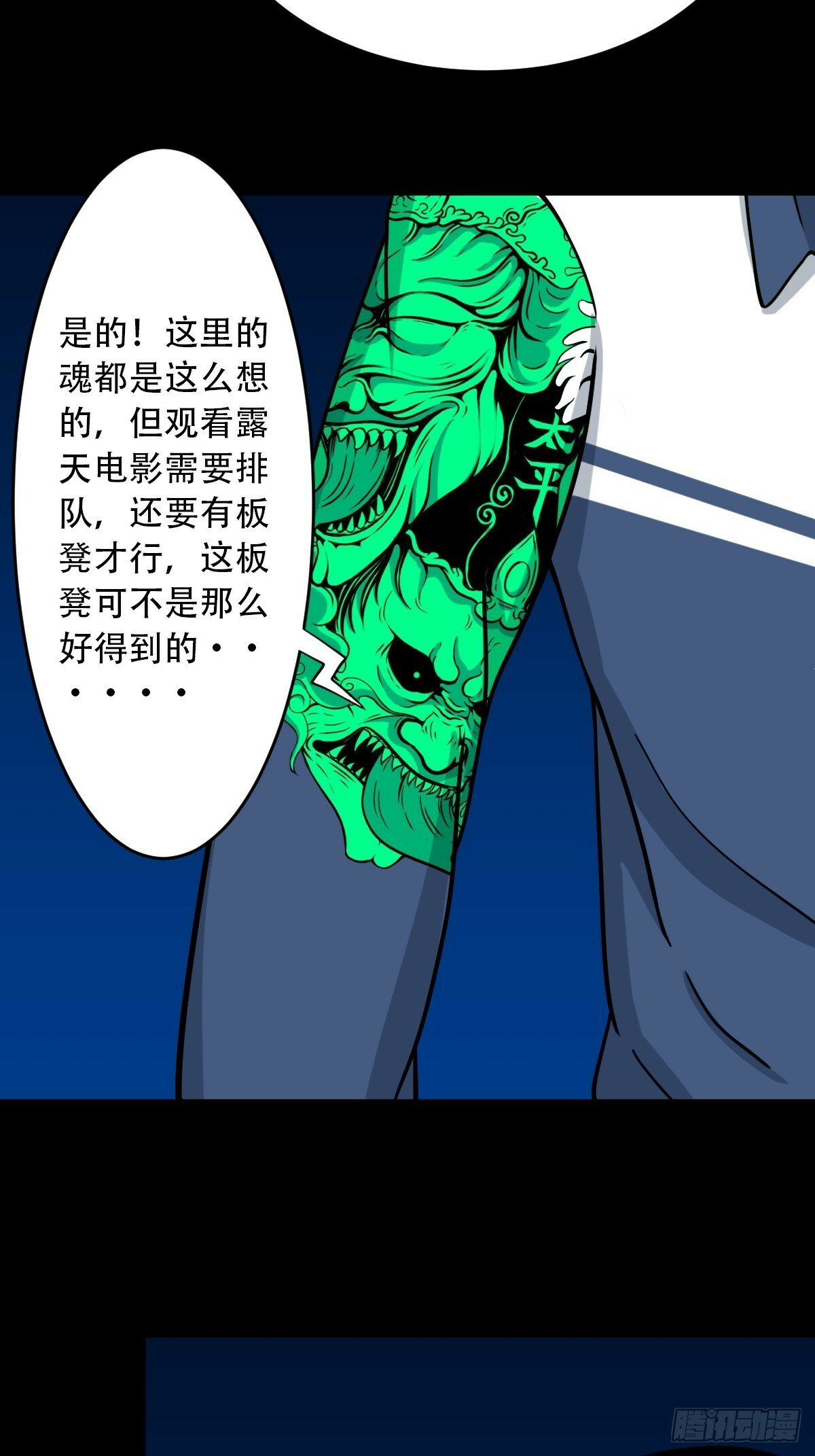 戴伟思19