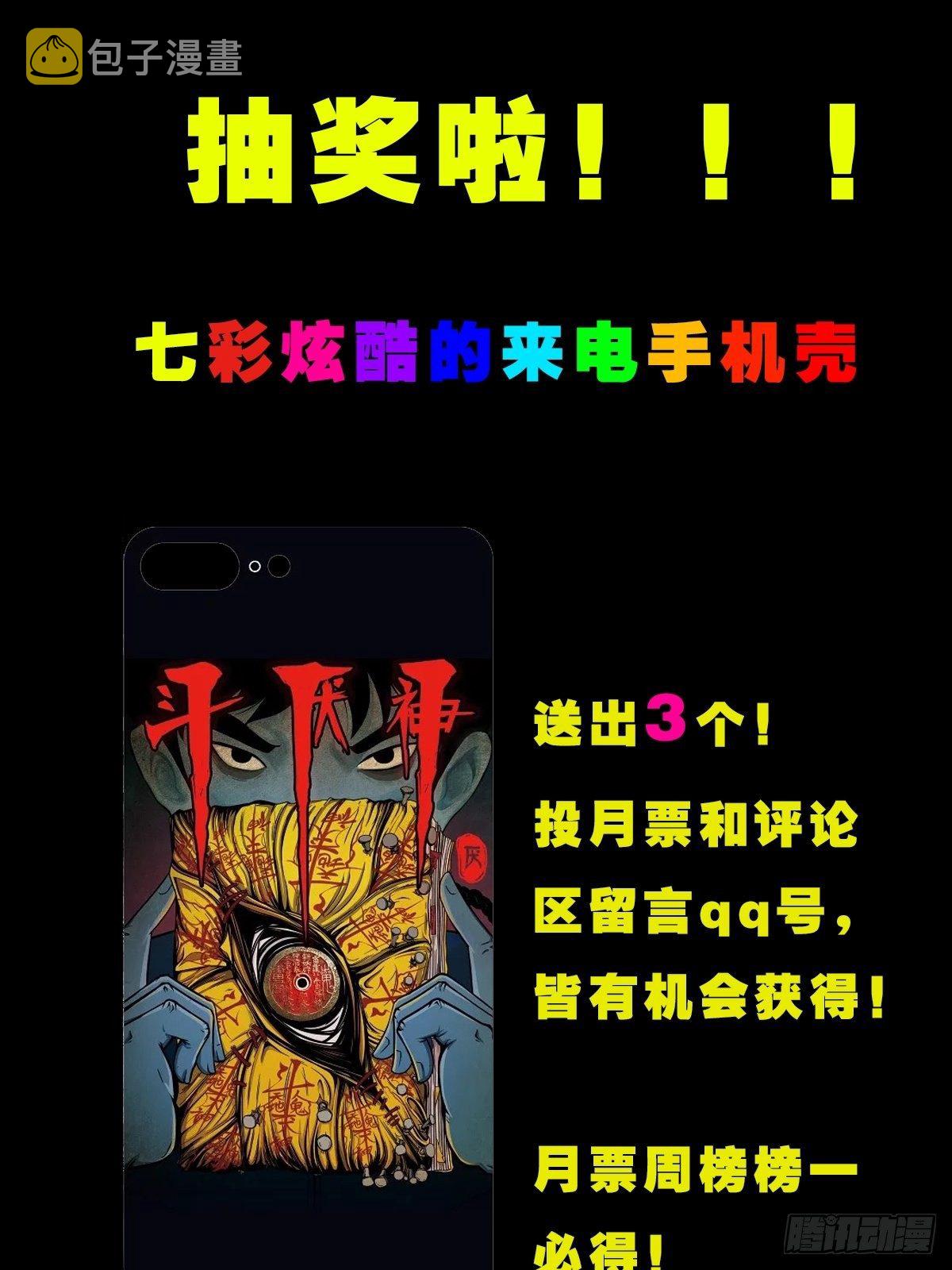 书下魂74