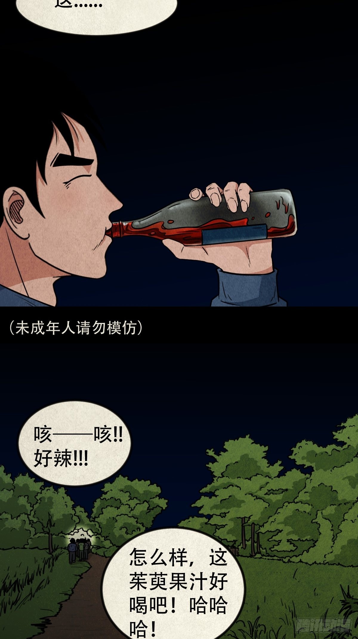 茱萸40