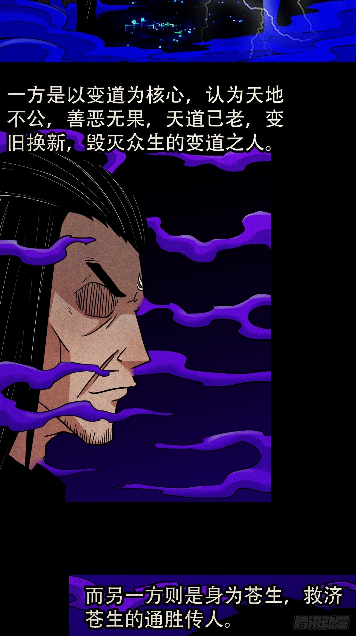 地宫·下45