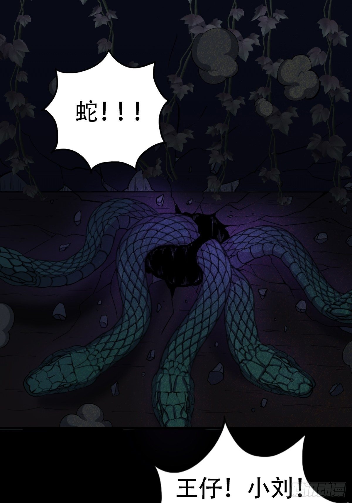 亡神30