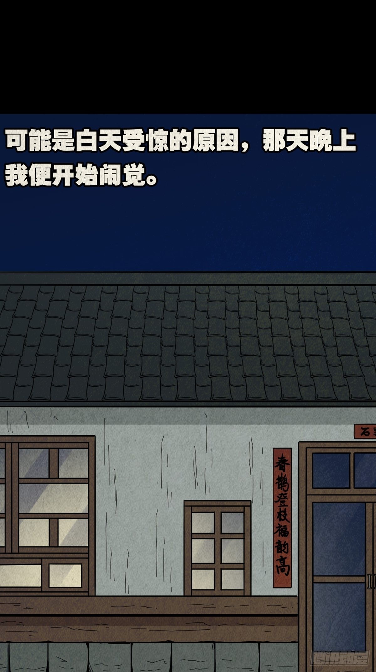 转小米42