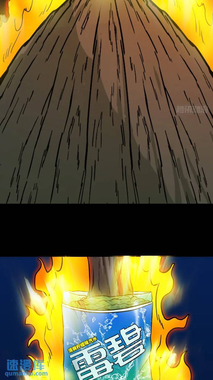 长生身11