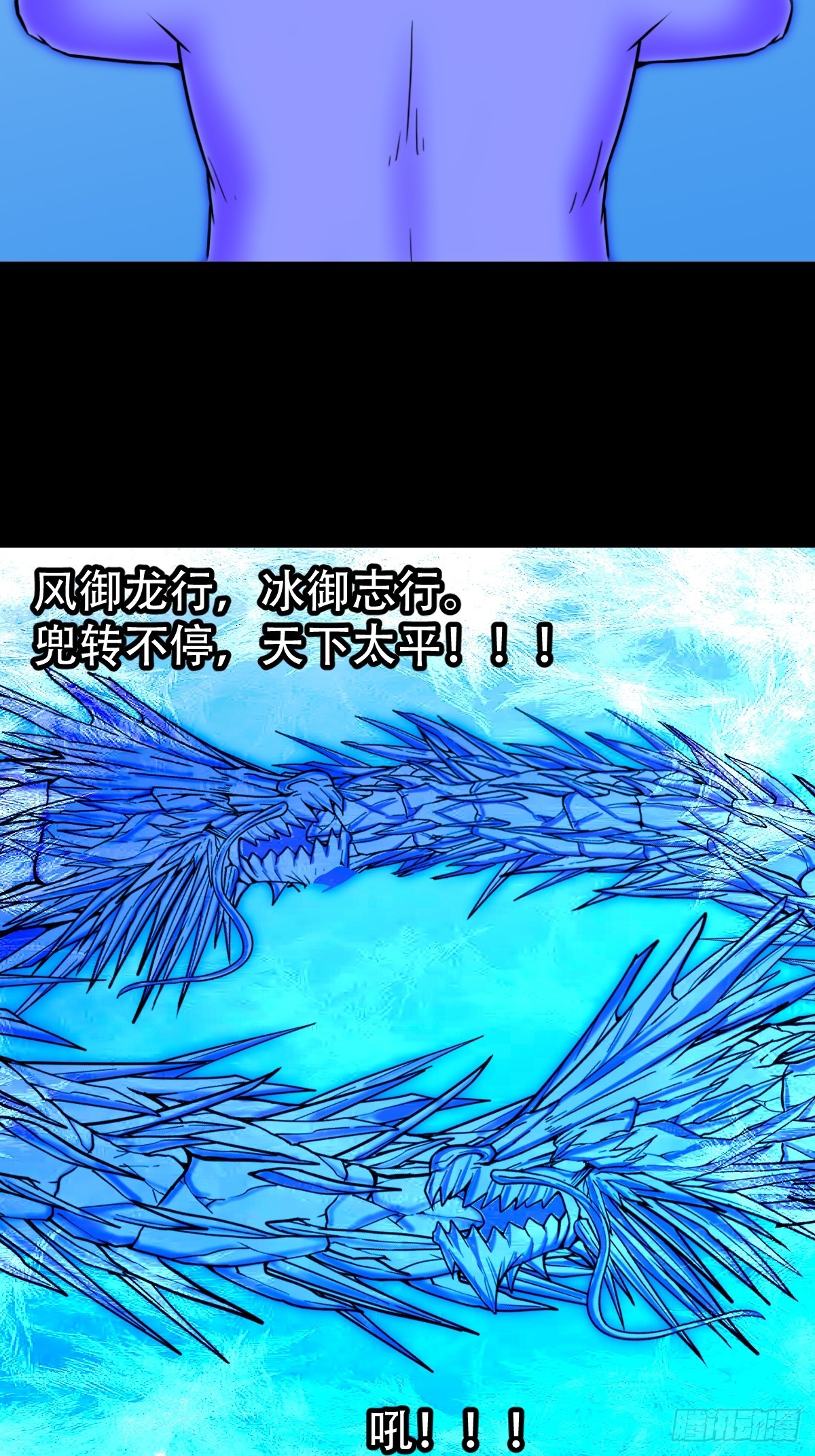 神火琉璃31
