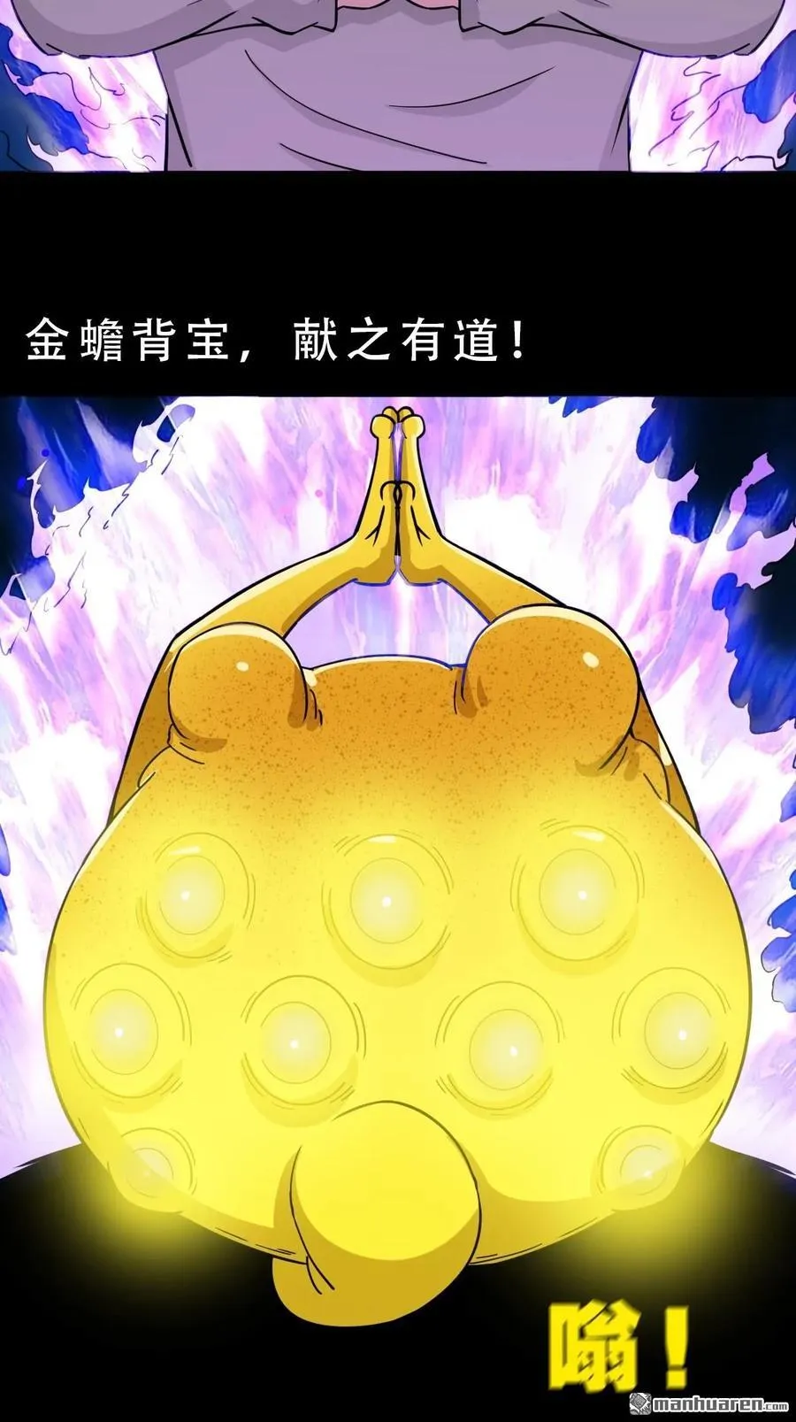 第242回 道晋31