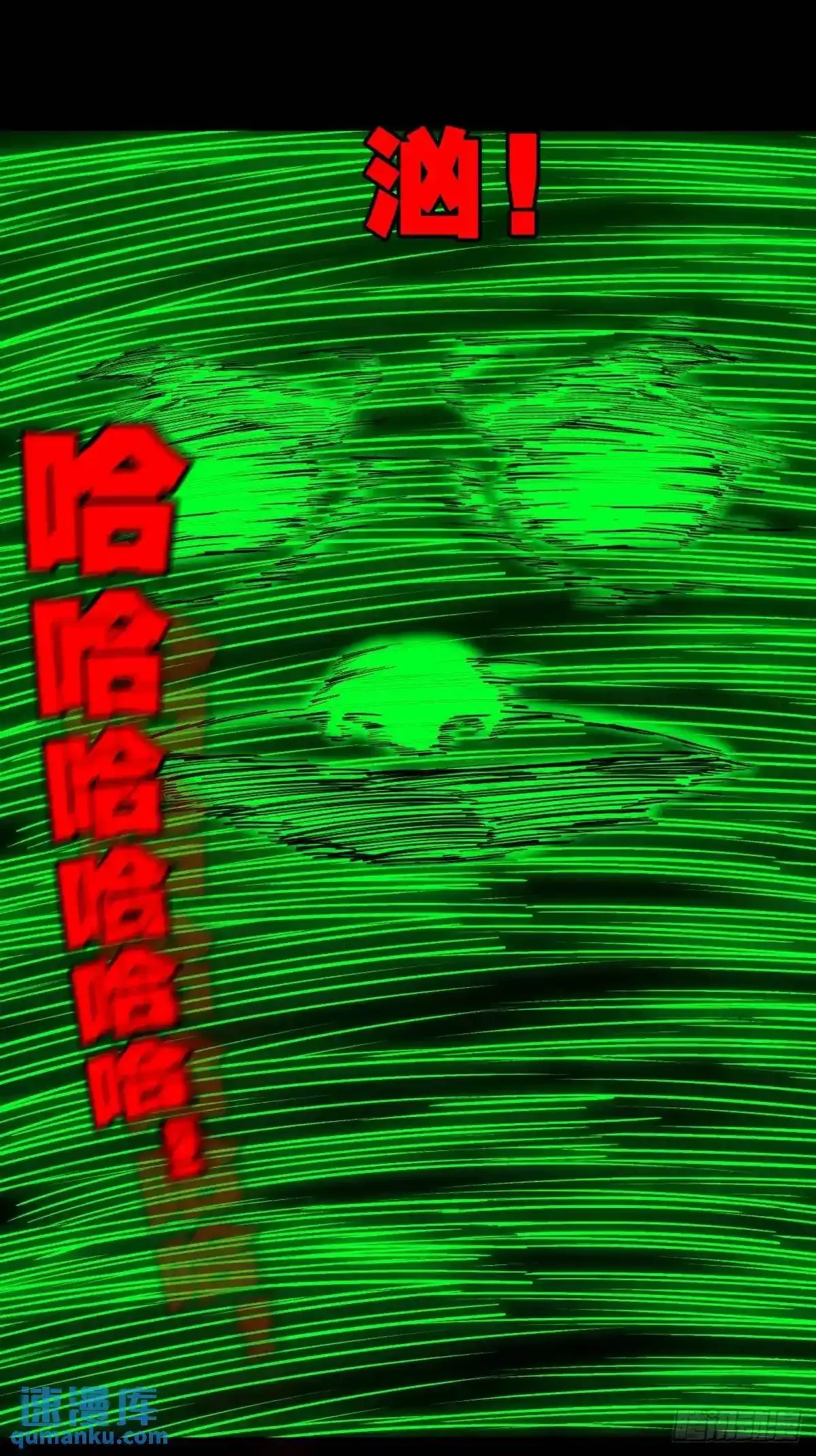 狗宅11