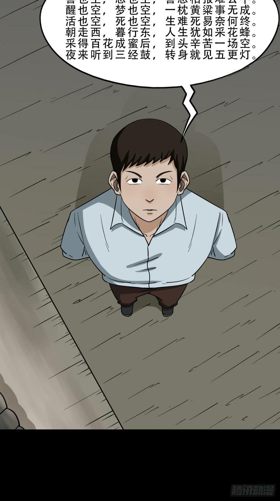 木郎三徒41