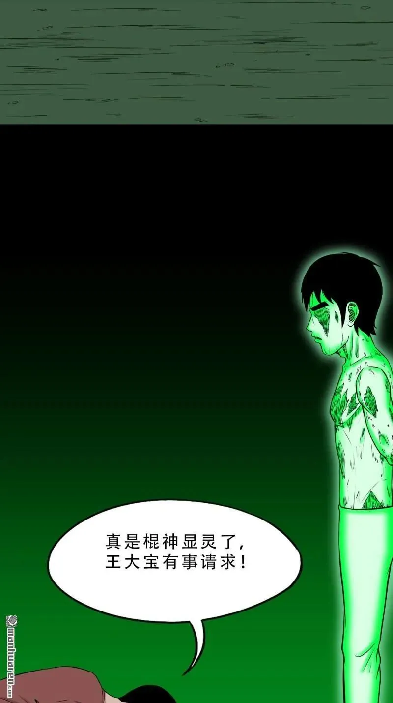 第265回 小金童26