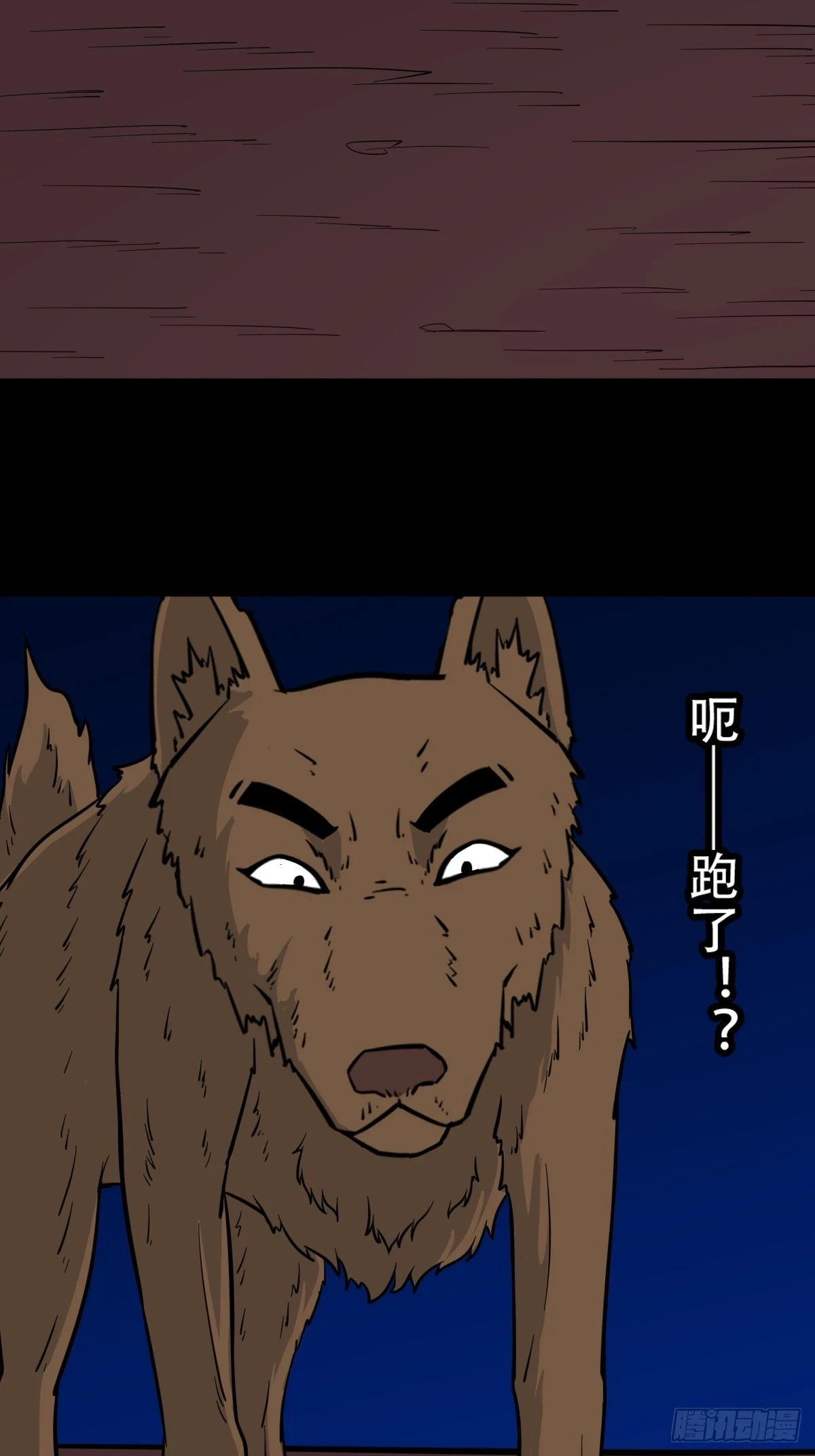 血蝲蛄46