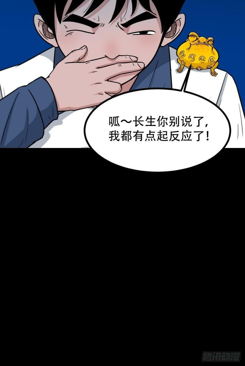 卢姑35