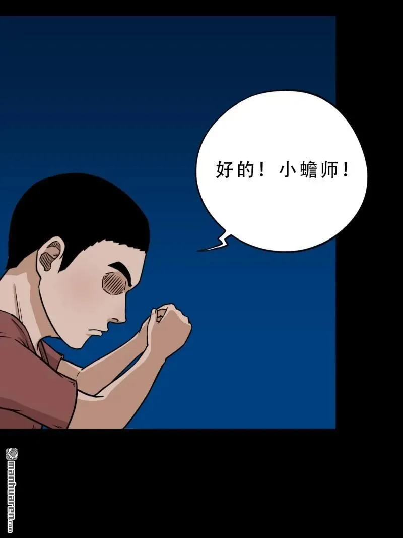 第269回 四方纳财5