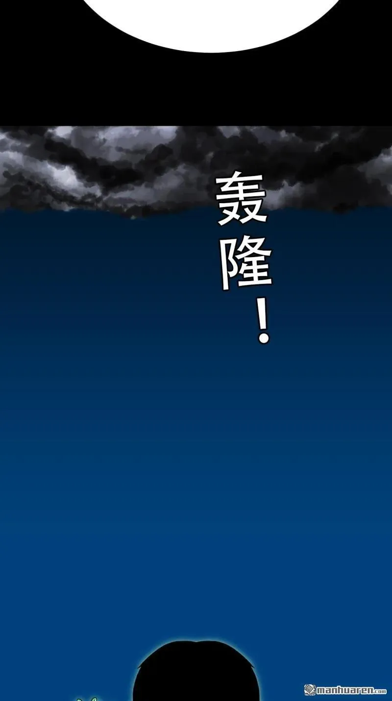 第280回 渡三劫20
