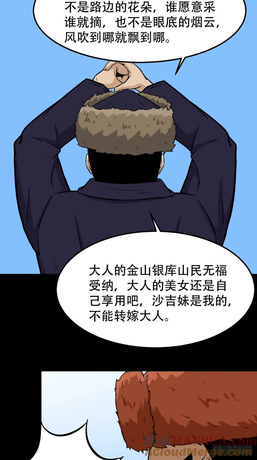 鹿神胎15