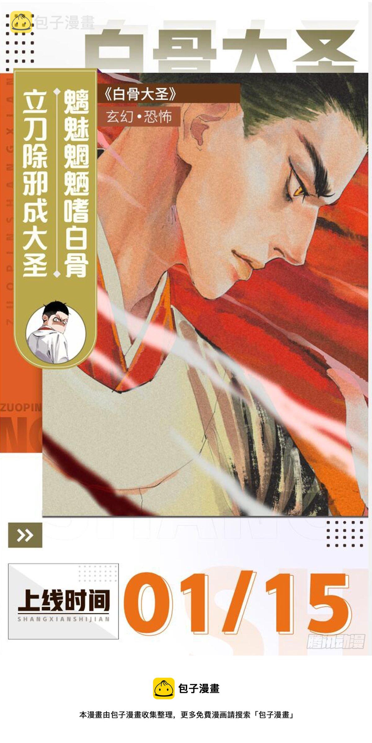 败退天罗50