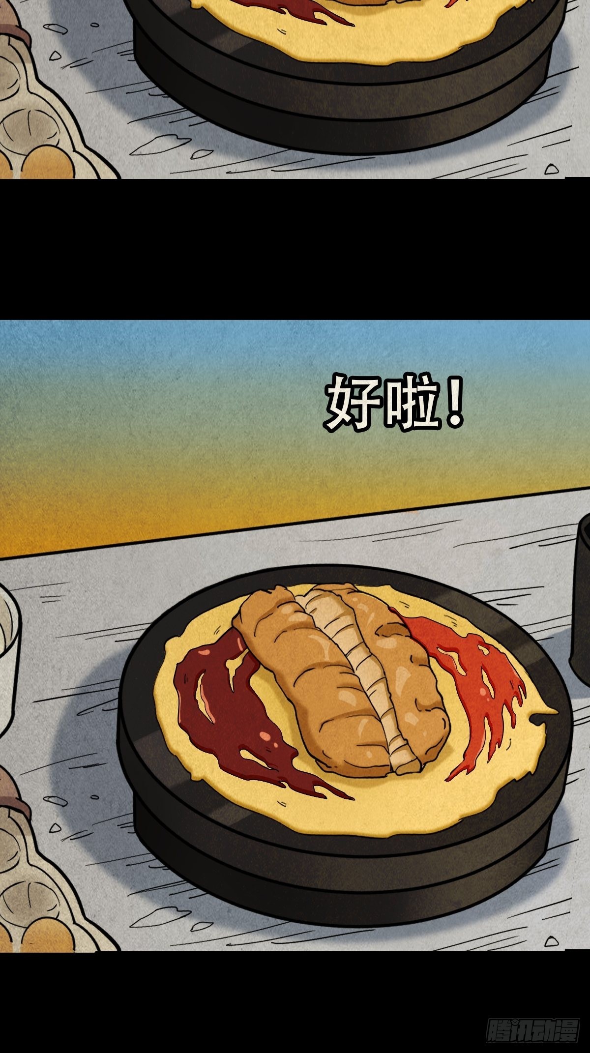 屏蓬34