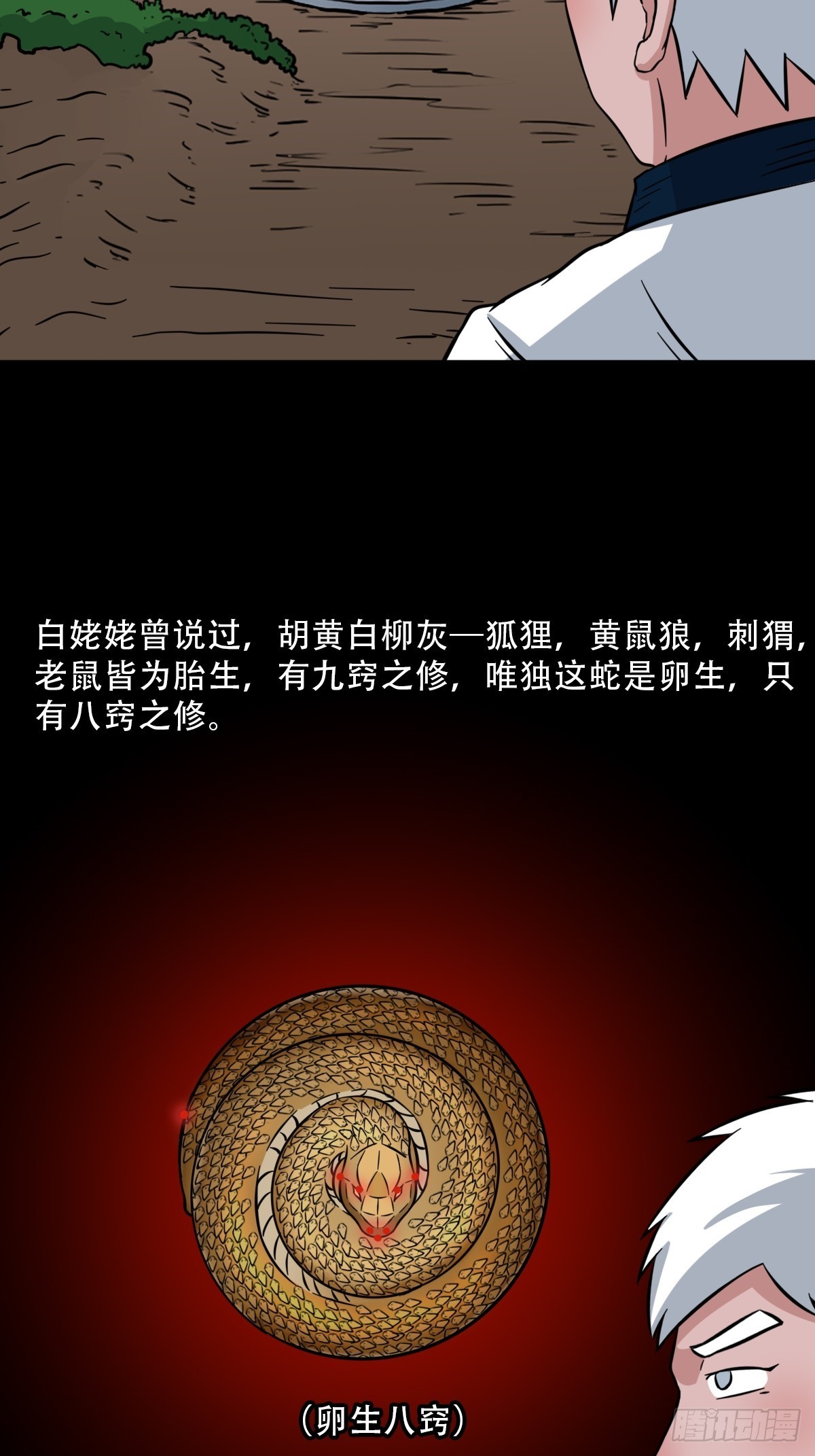 背石磨39