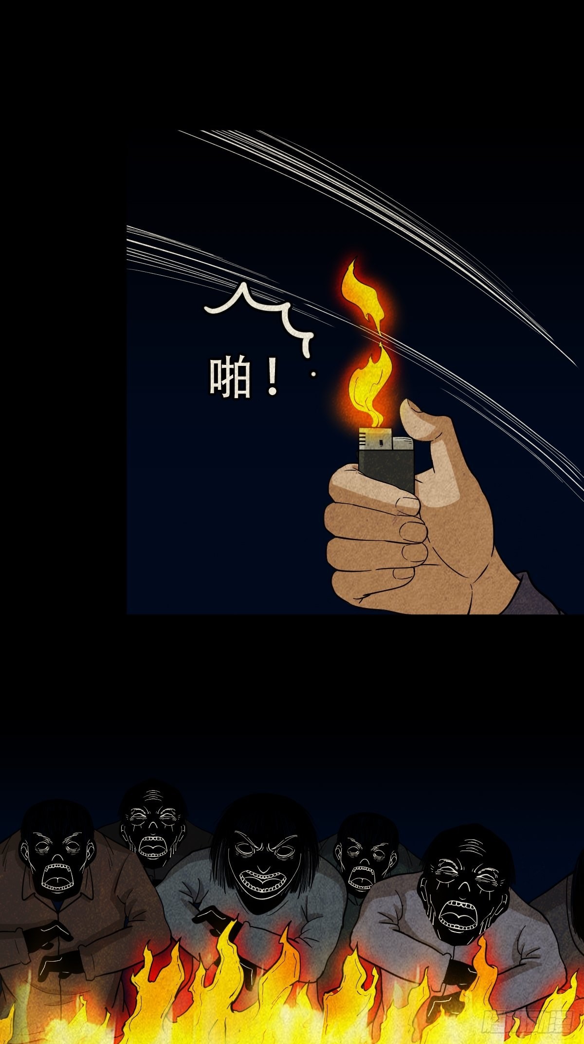 五福王爷23