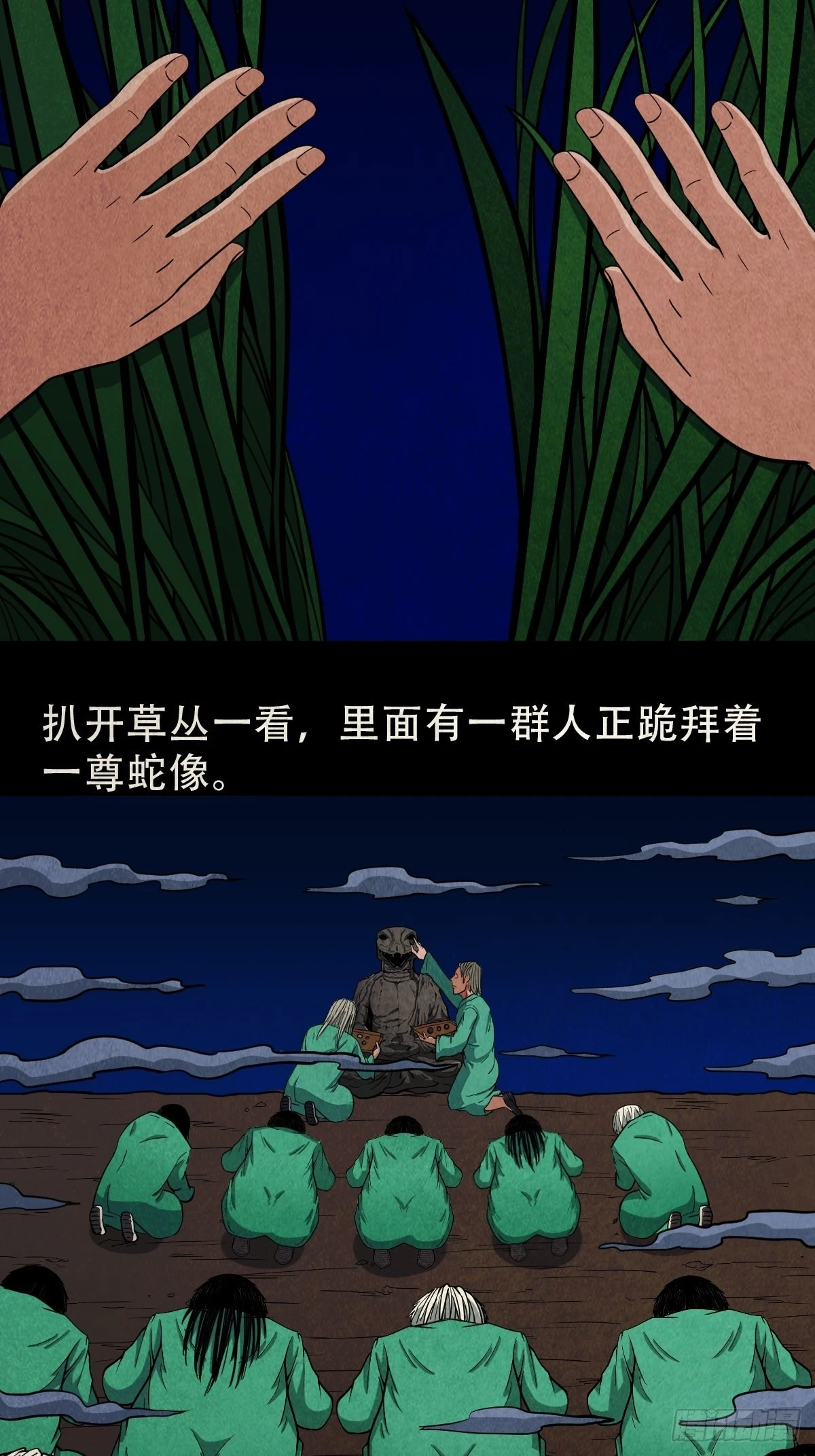 常陵36