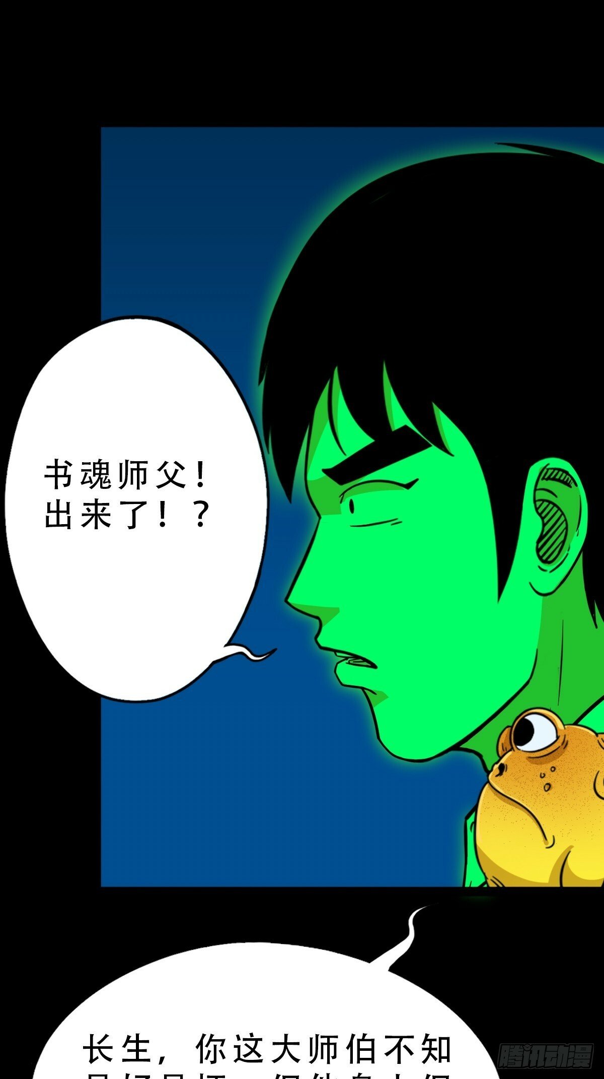 三垣天25