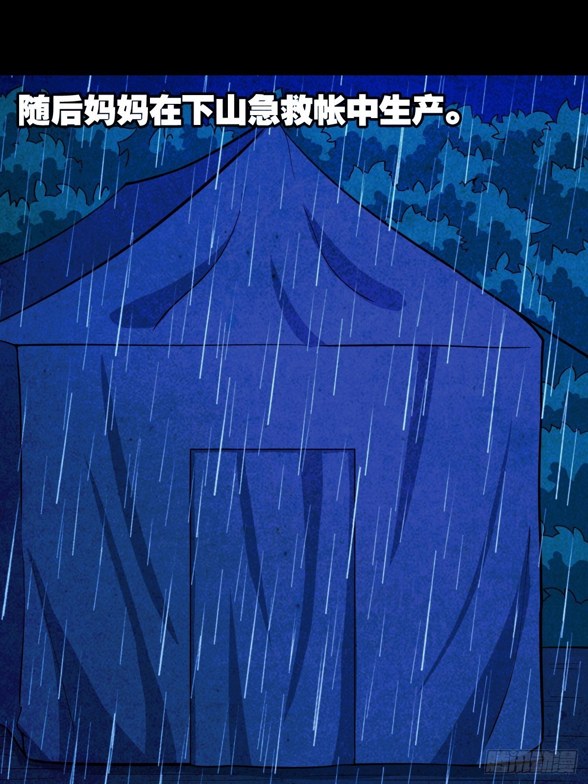 蛇神庙（下）27