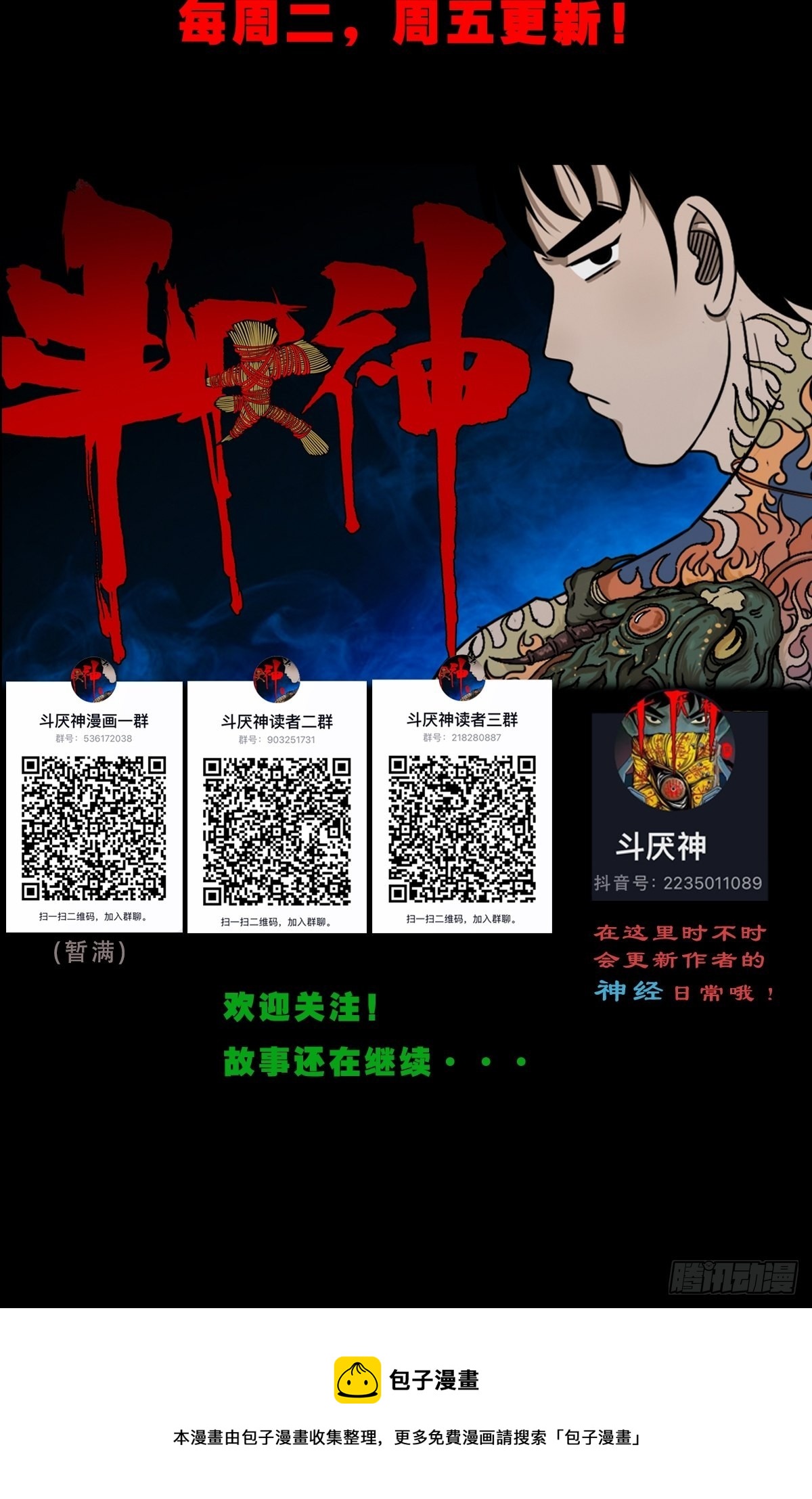 转小米62