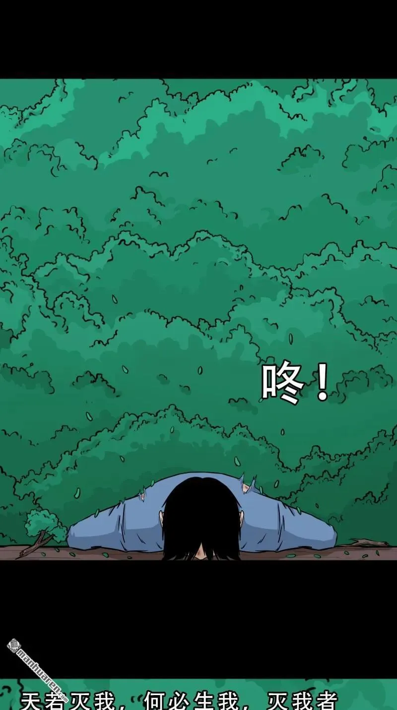 第255回 五旋灾22