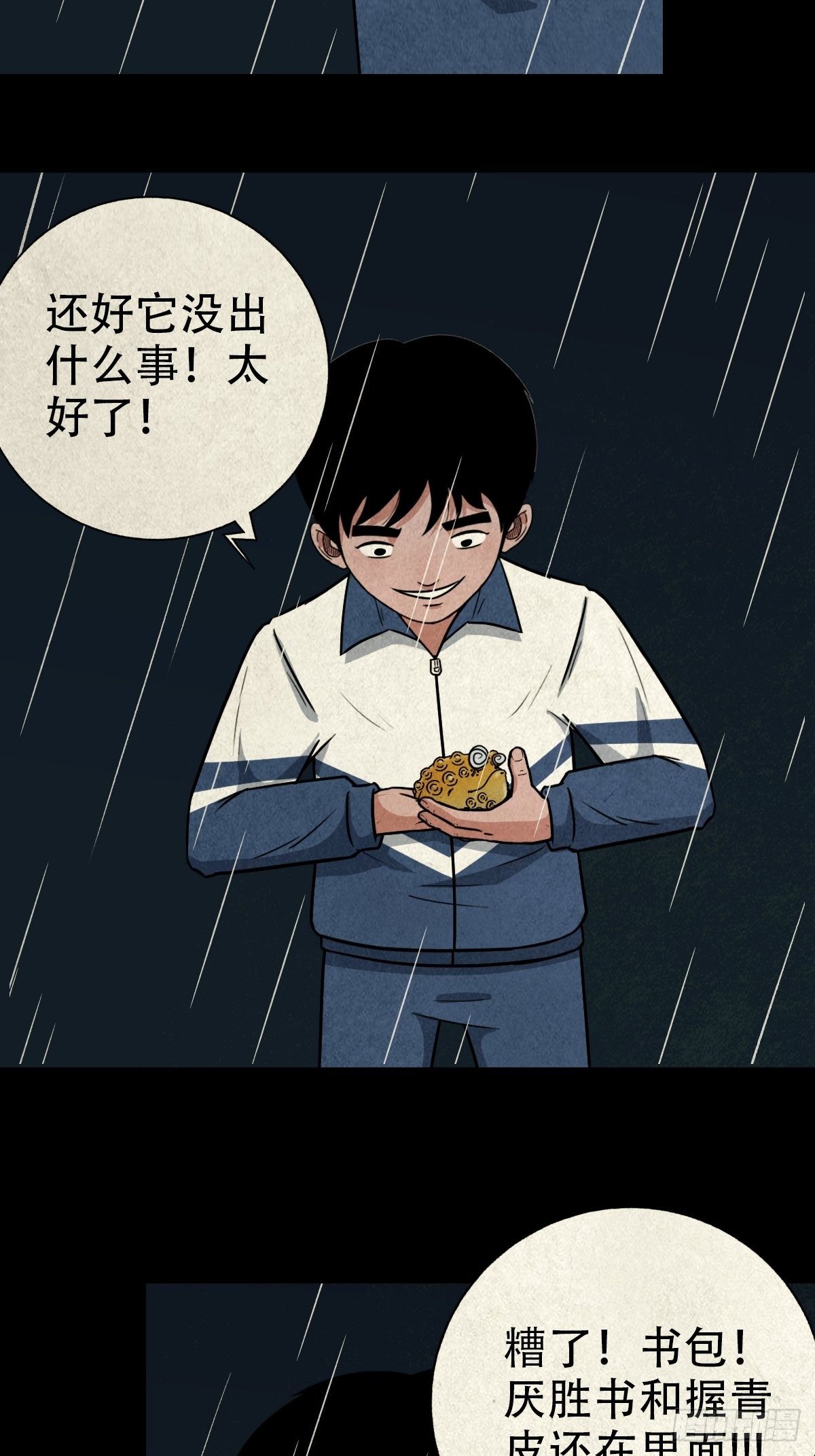 纳音十二运（上）9