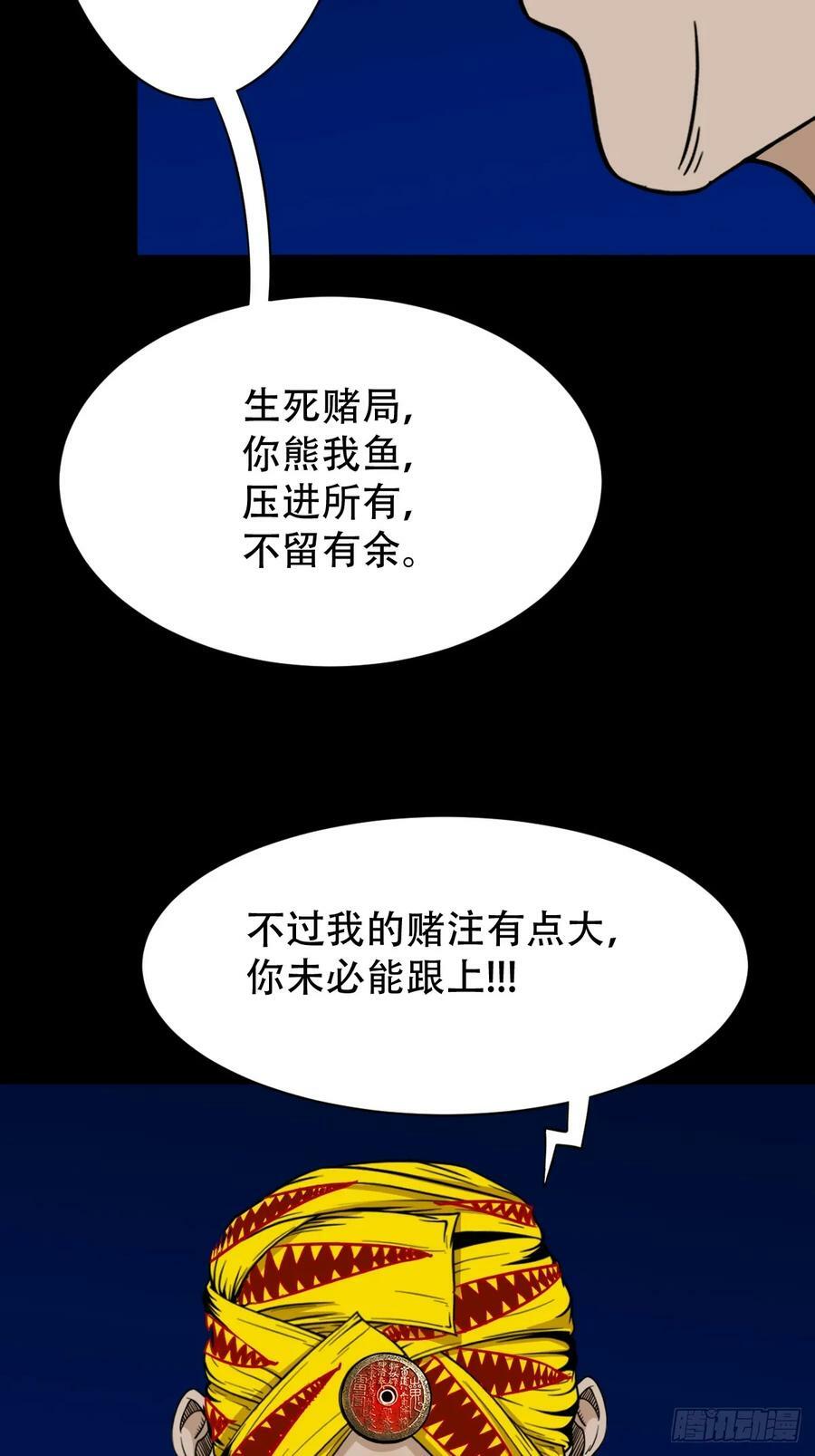 不老松26