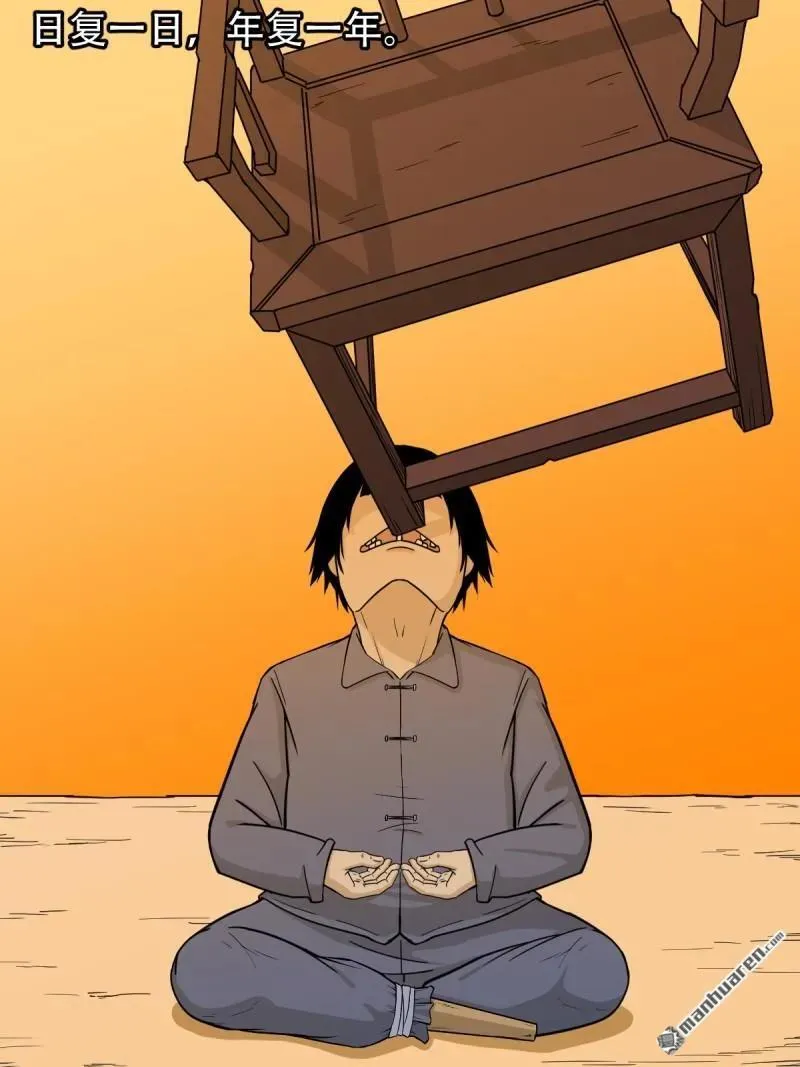 第251回 太一纹26