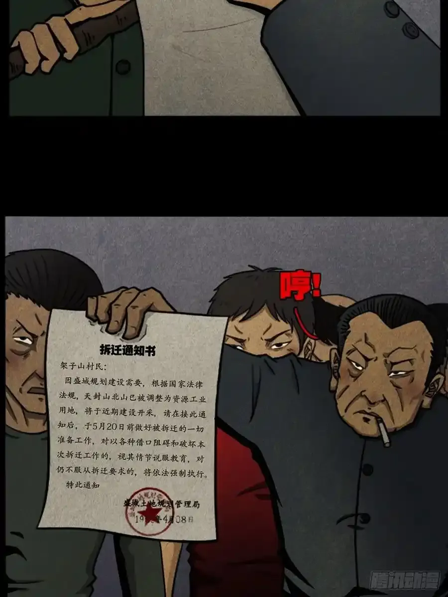 蛇神庙40