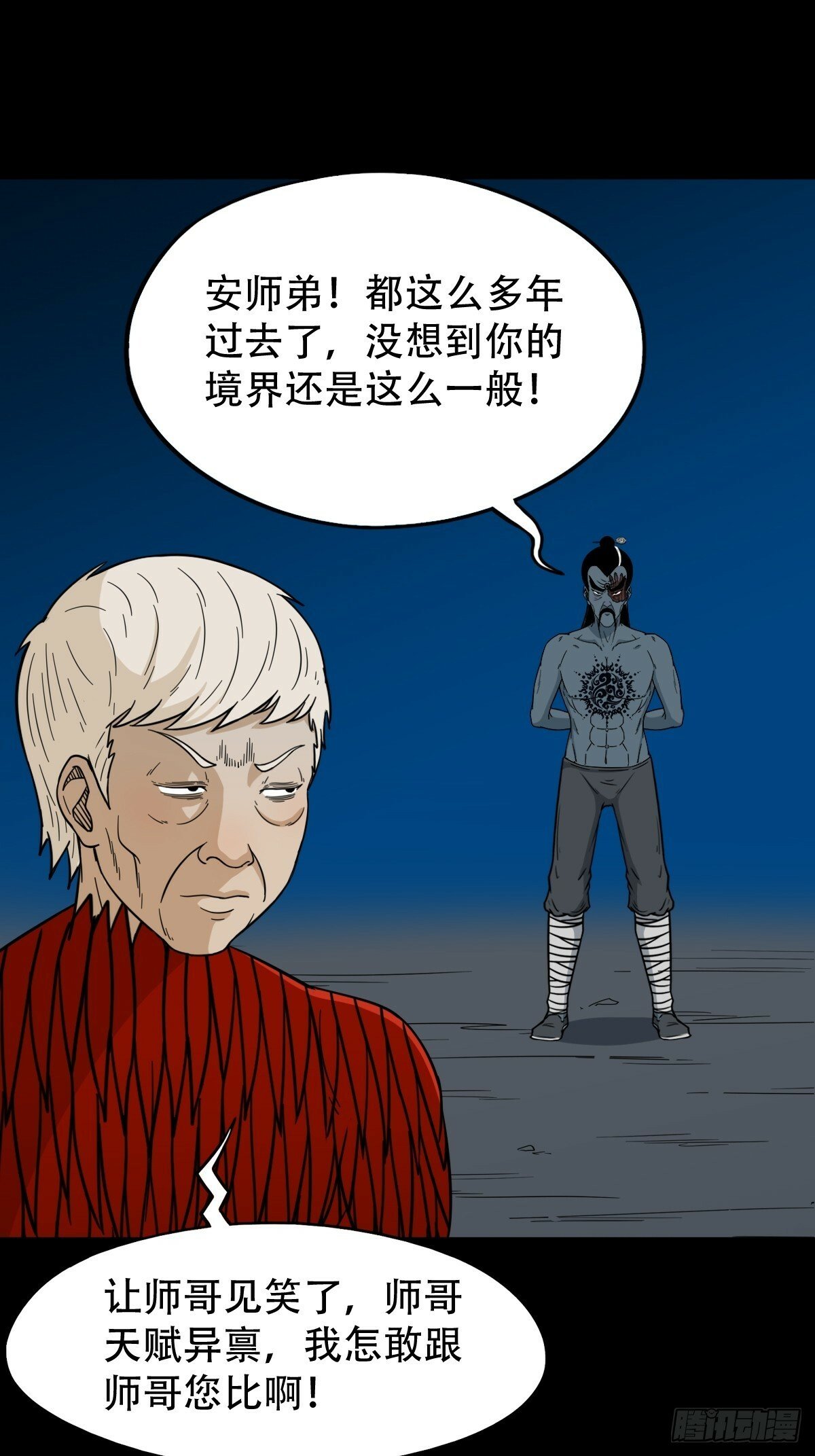 红然鸟28