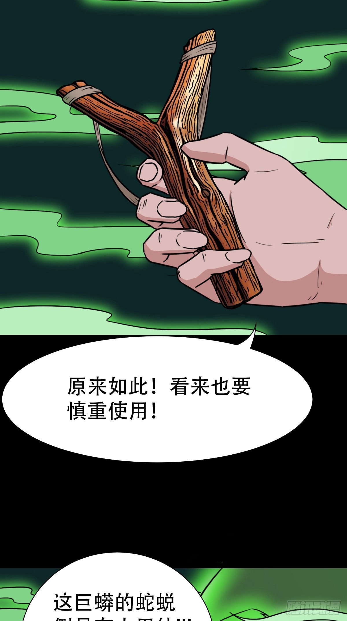 四转昆仑47
