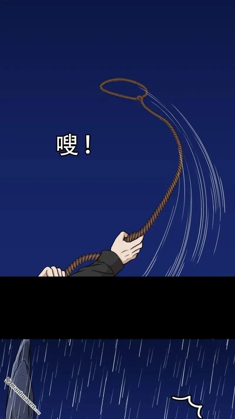 第244回 请雨土人54